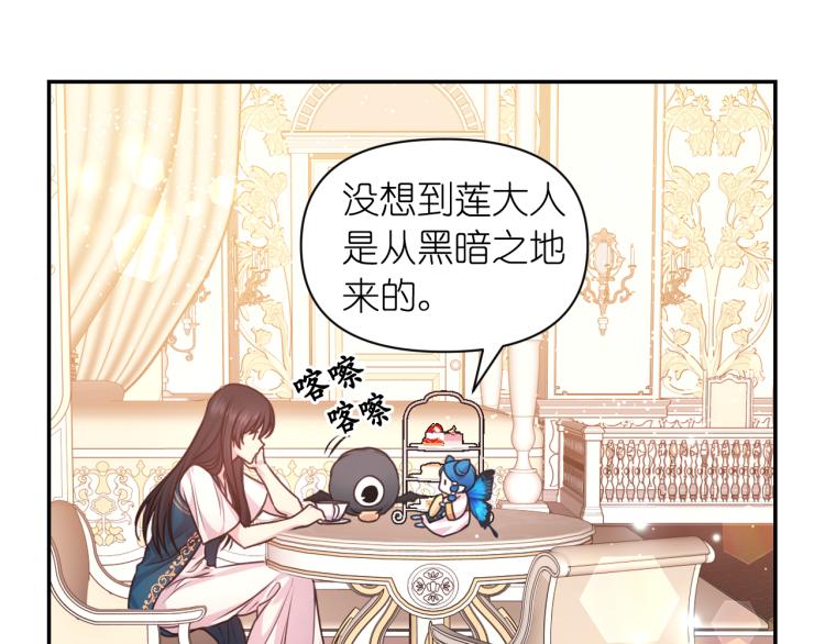 第40话 保守秘密37