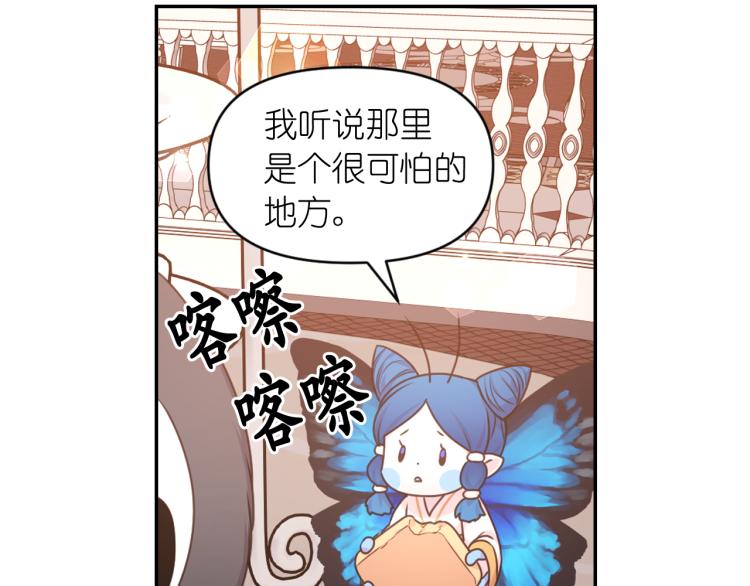 第40话 保守秘密39