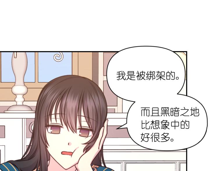 第40话 保守秘密41
