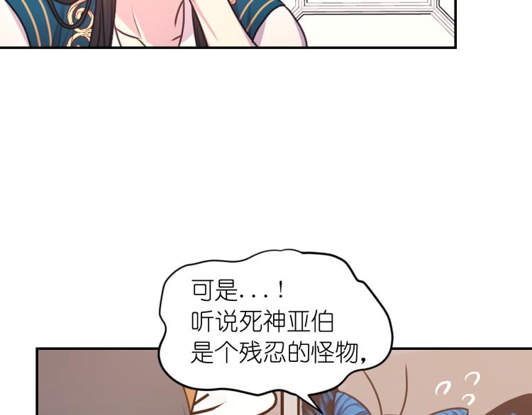 第40话 保守秘密42
