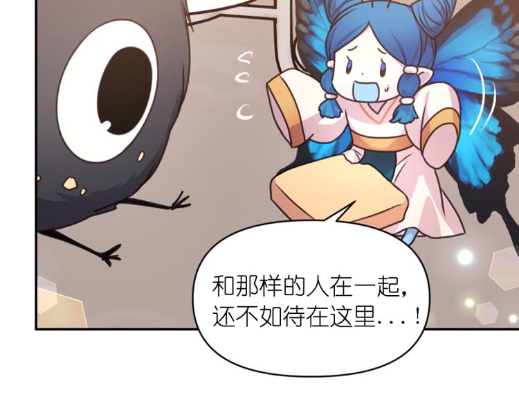 第40话 保守秘密43