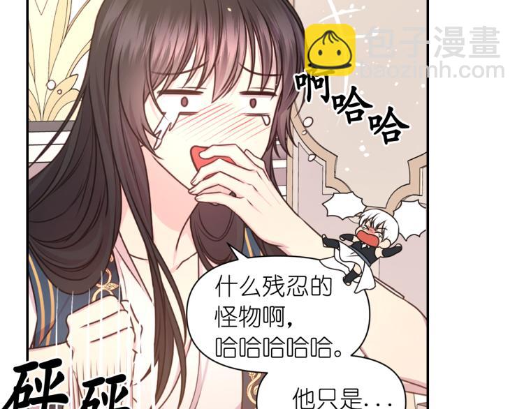 第40话 保守秘密45