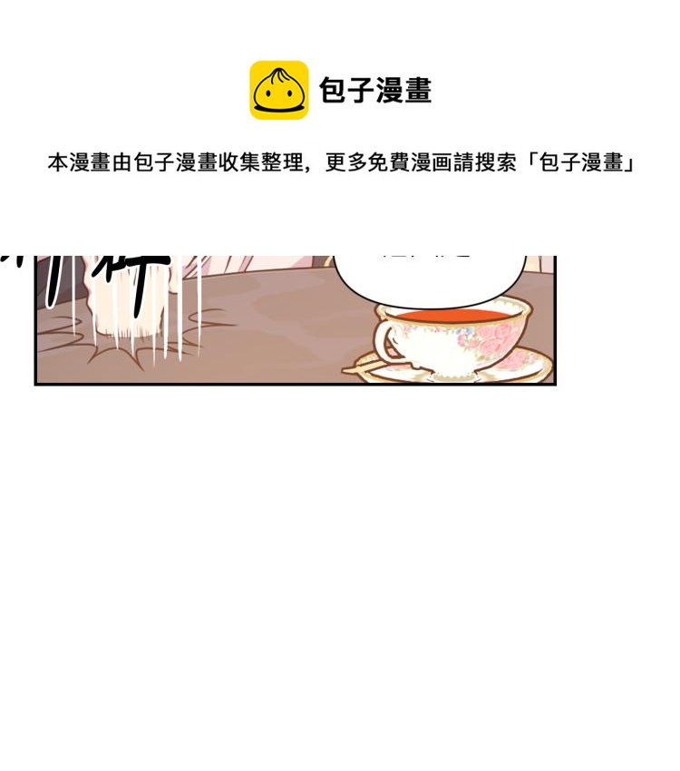 第40话 保守秘密46