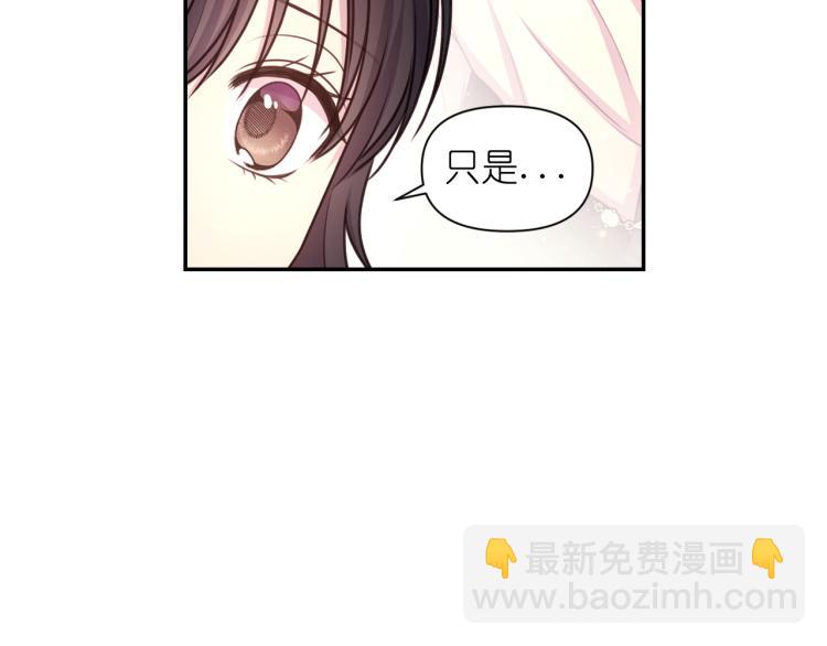 第40话 保守秘密52