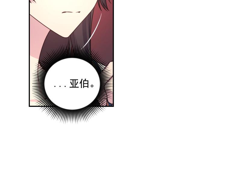 第40话 保守秘密54
