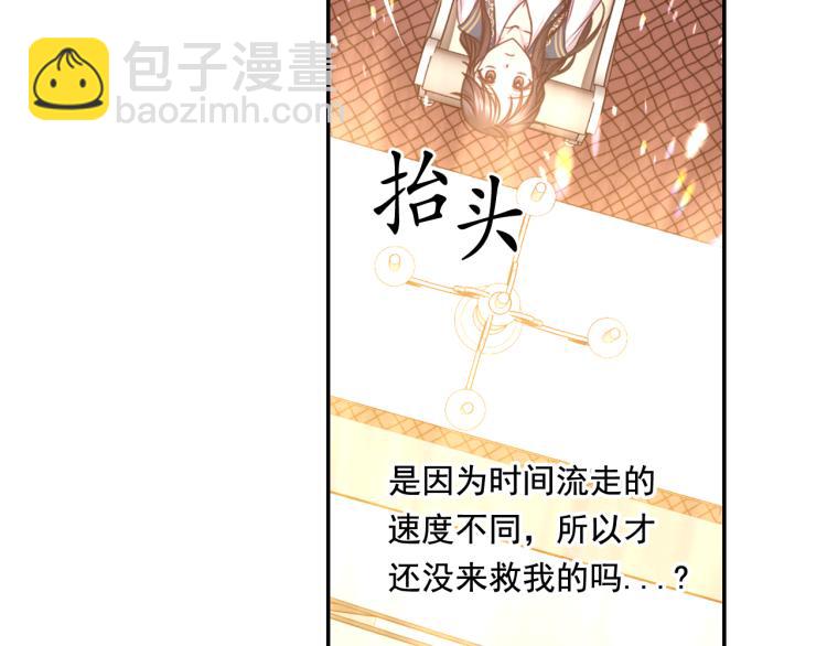 第40话 保守秘密56