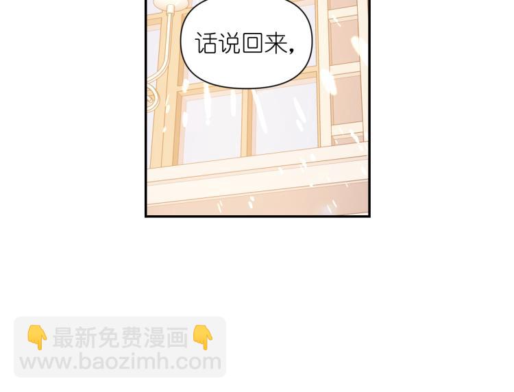 第40话 保守秘密59