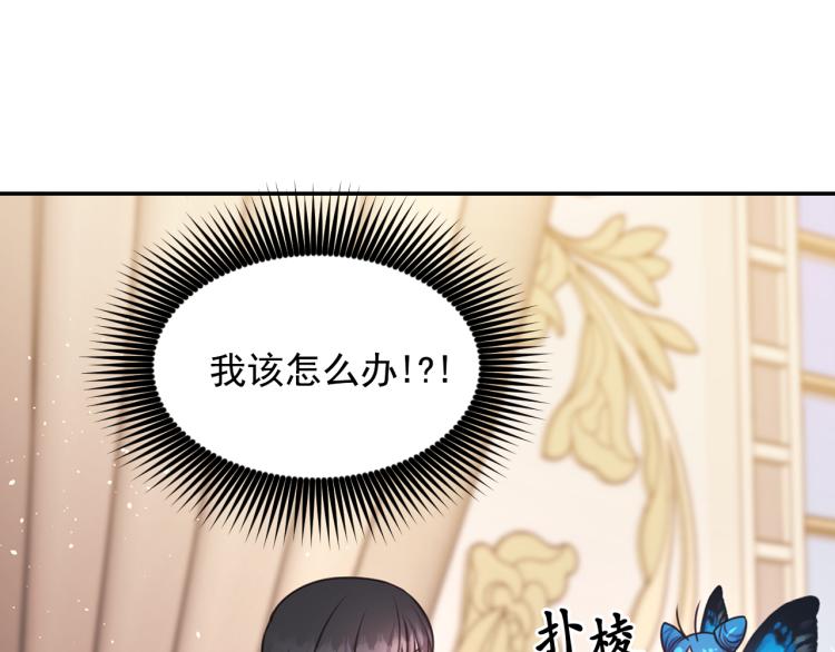 第40话 保守秘密6
