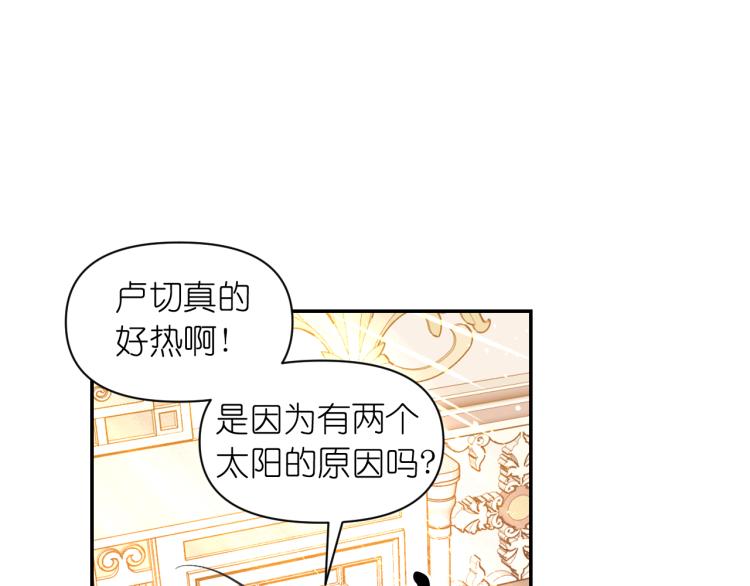 第40话 保守秘密60