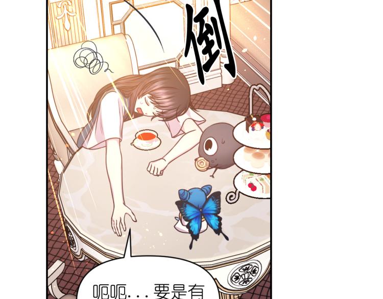第40话 保守秘密61