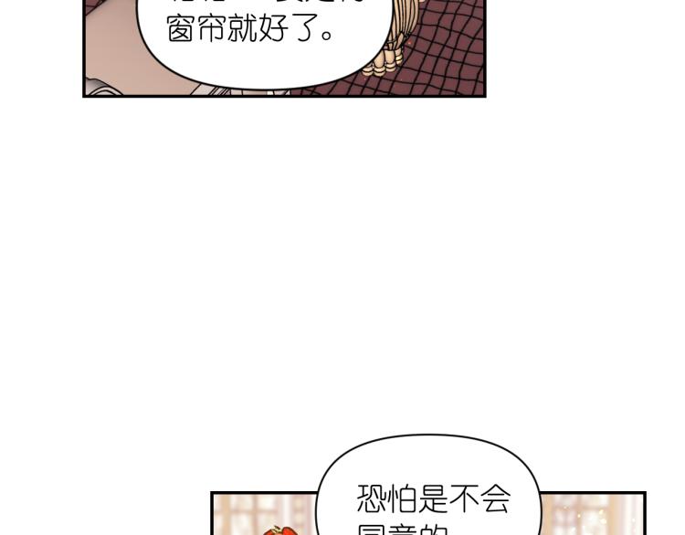 第40话 保守秘密62