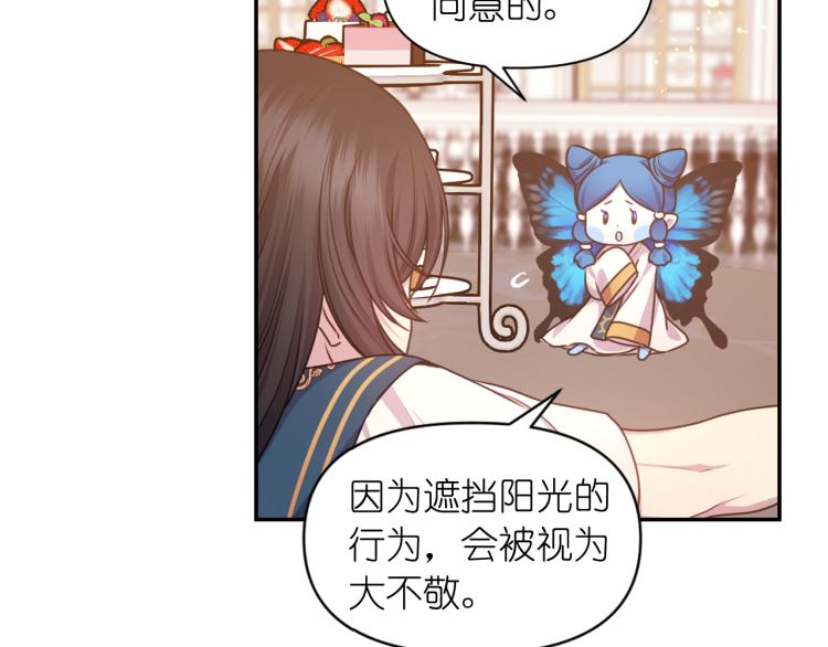 第40话 保守秘密63
