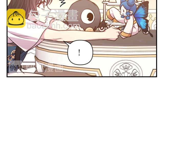 第40话 保守秘密65