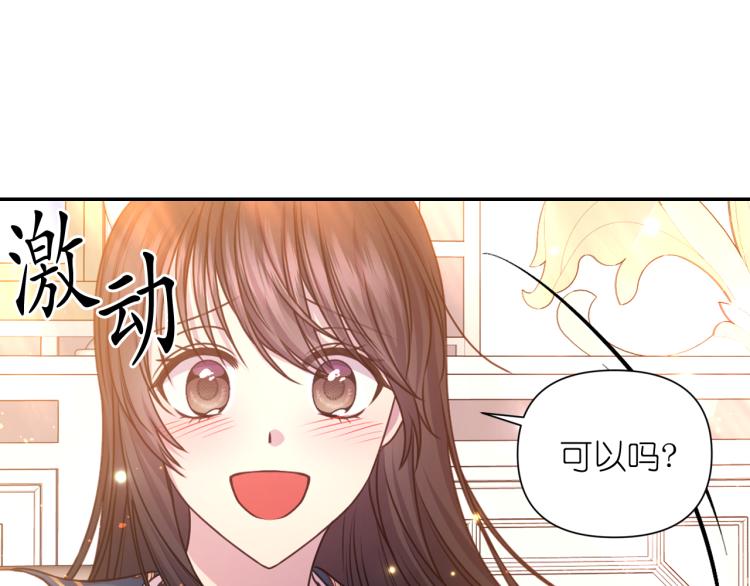 第40话 保守秘密66