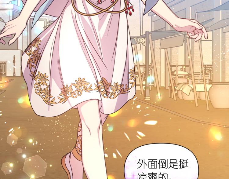 第40话 保守秘密71