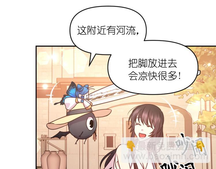 第40话 保守秘密75