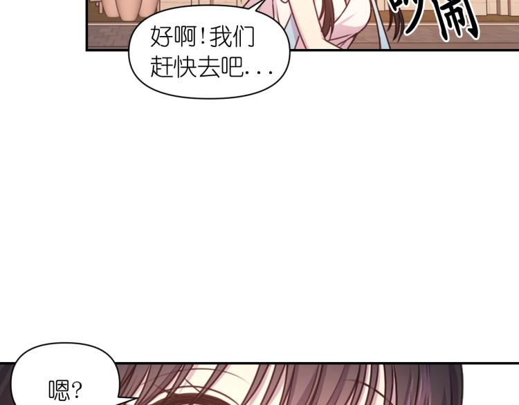 第40话 保守秘密76