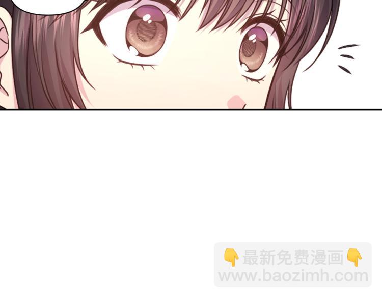 第40话 保守秘密77