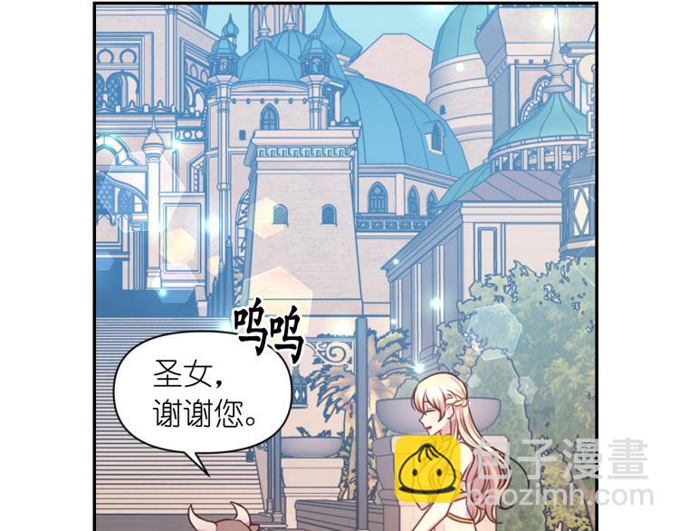 第40话 保守秘密78