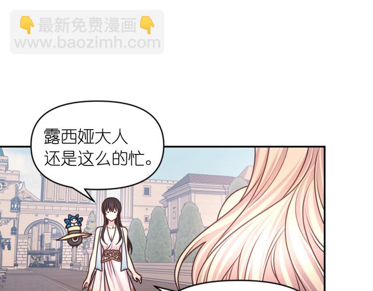 第40话 保守秘密82