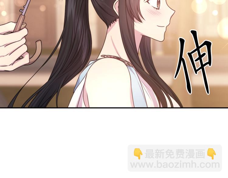 第40话 保守秘密85