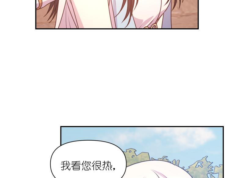 第40话 保守秘密90