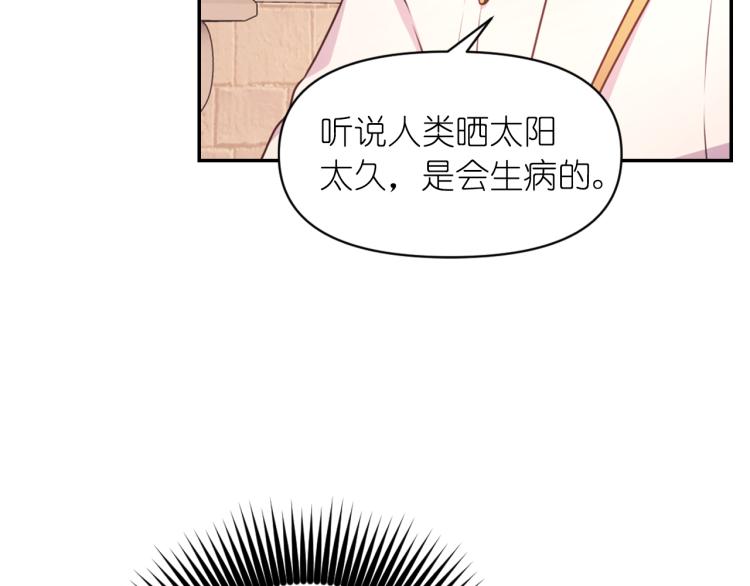 第40话 保守秘密92