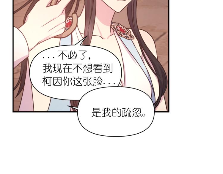 第40话 保守秘密94