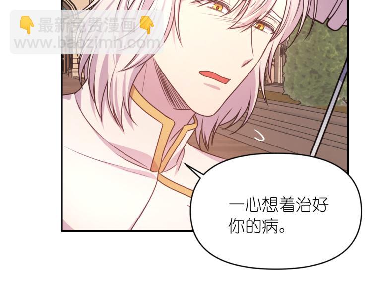 第40话 保守秘密96