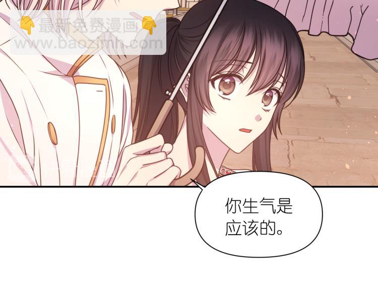 第40话 保守秘密98