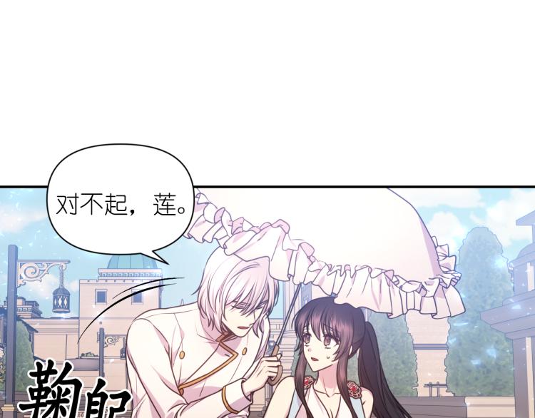 第40话 保守秘密99