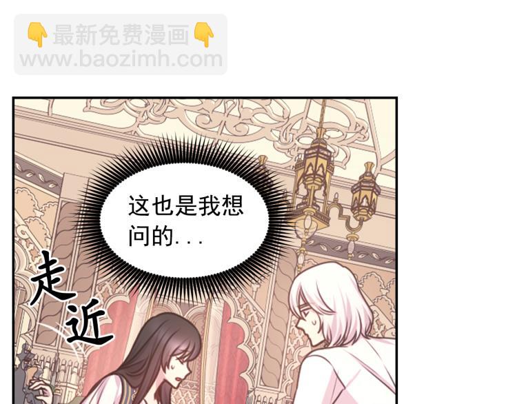 第41话 陷阱101