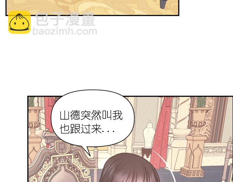 第41话 陷阱107