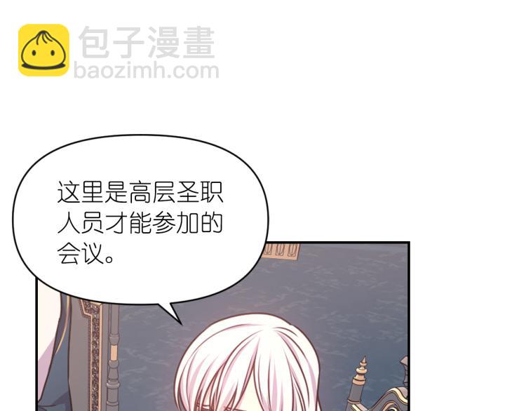 第41话 陷阱109