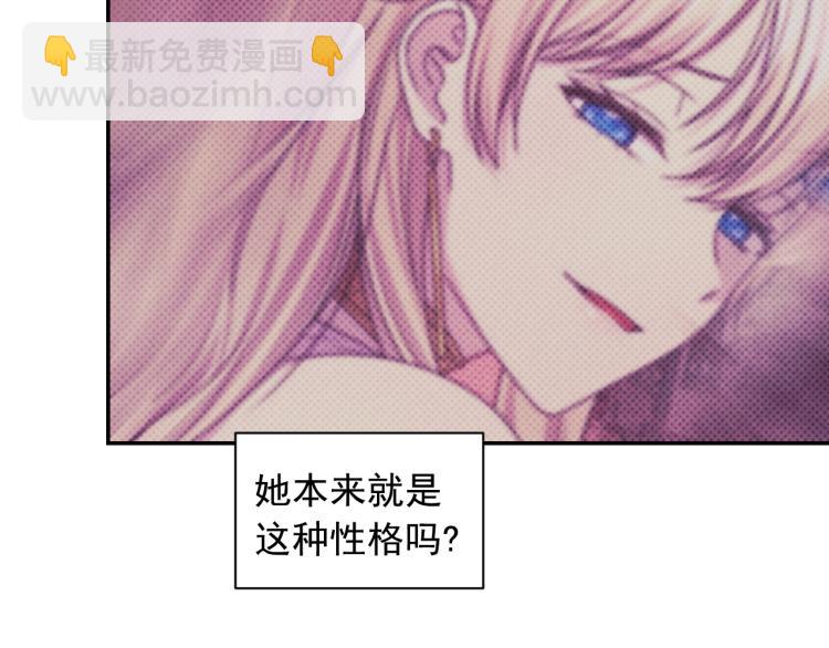 第41话 陷阱11