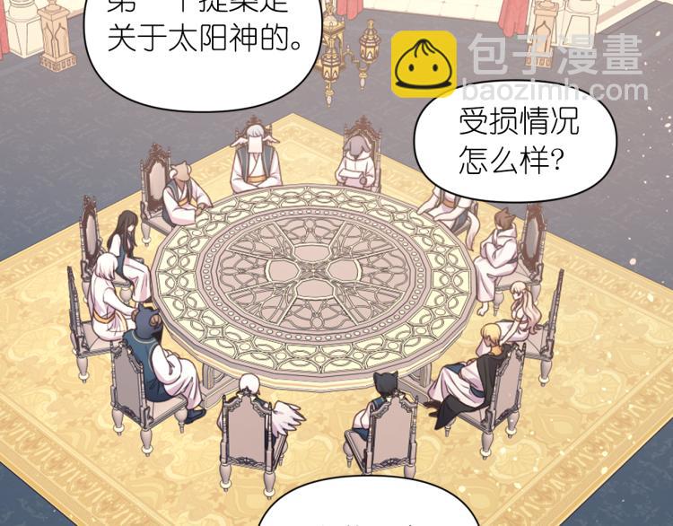 第41话 陷阱113