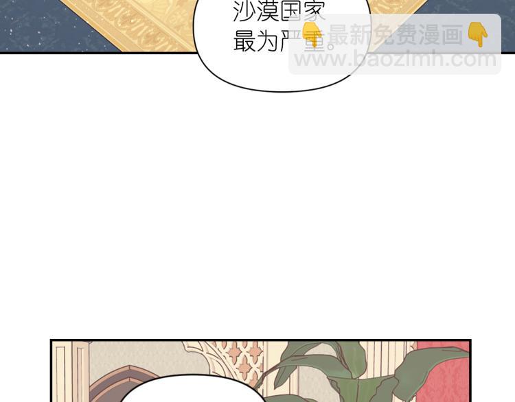 第41话 陷阱114