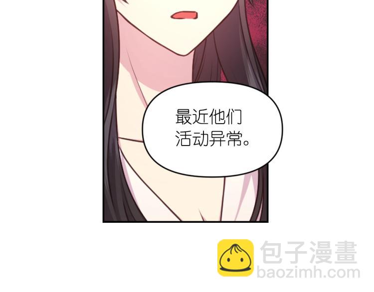 第41话 陷阱118