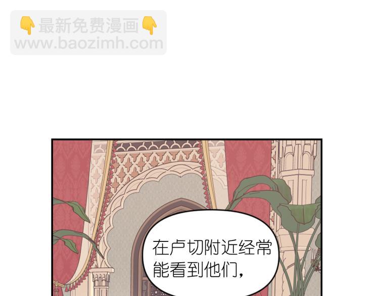 第41话 陷阱119