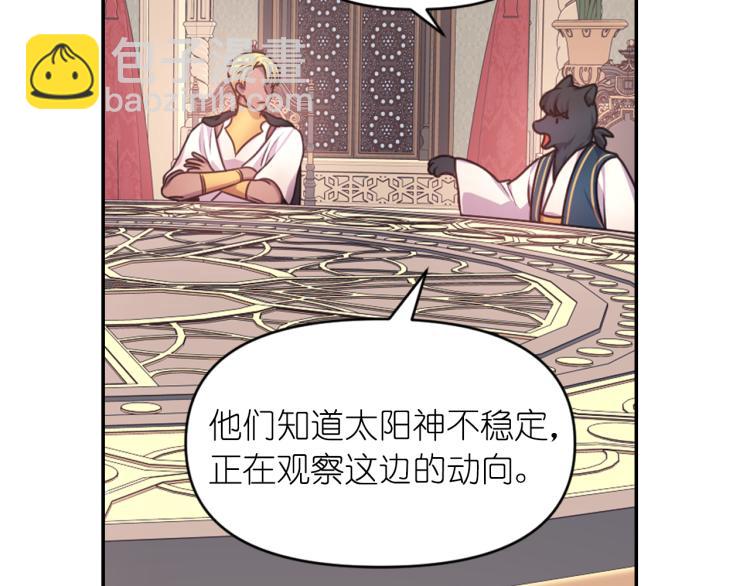 第41话 陷阱120