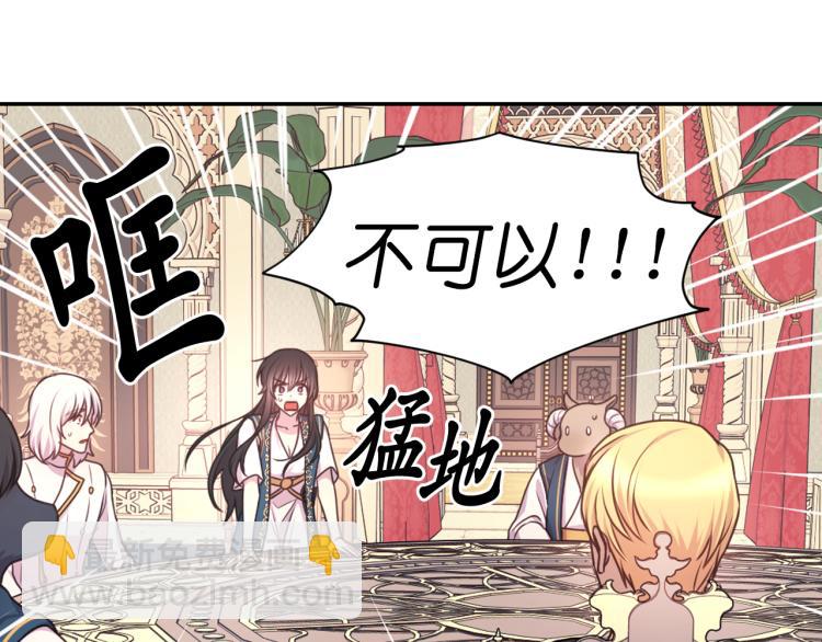 第41话 陷阱124