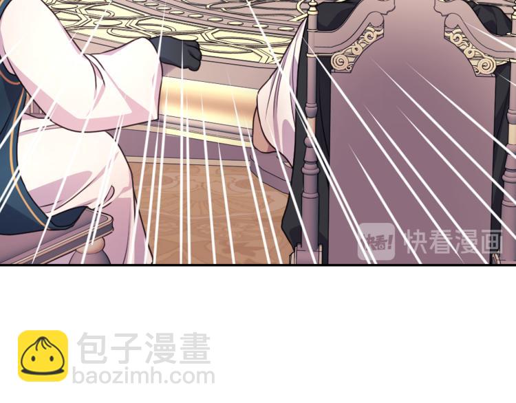 第41话 陷阱125