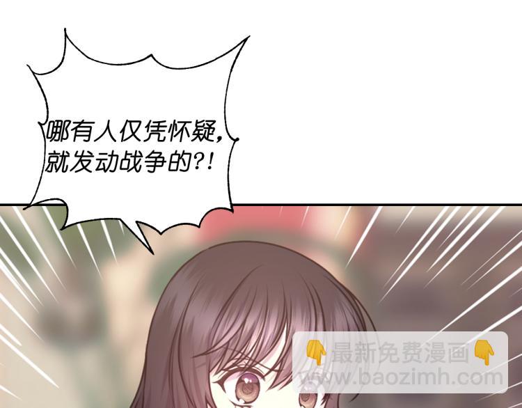 第41话 陷阱126