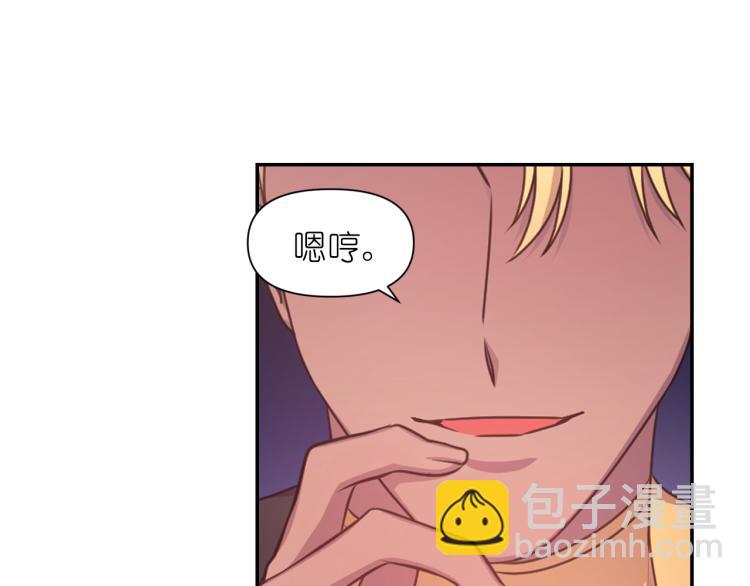 第41话 陷阱129