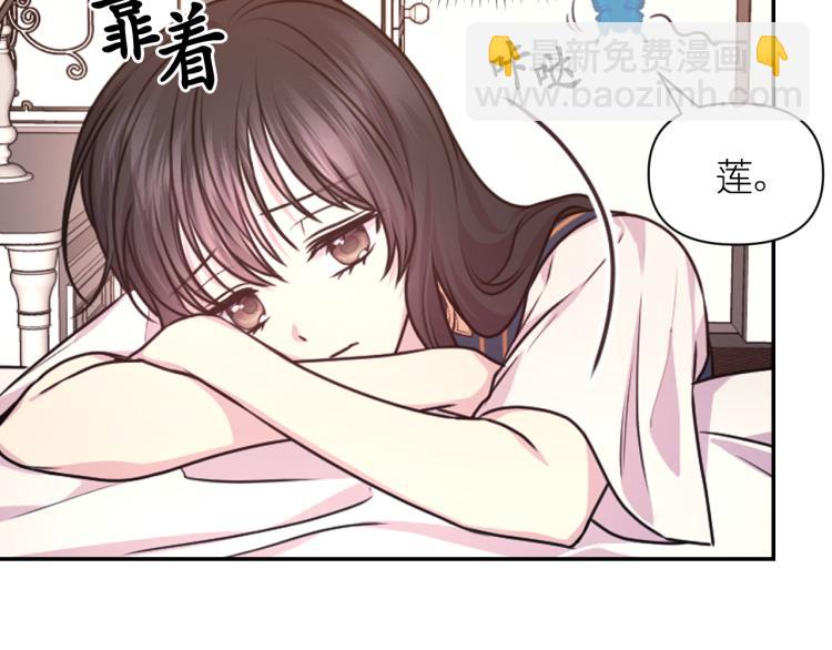 第41话 陷阱13