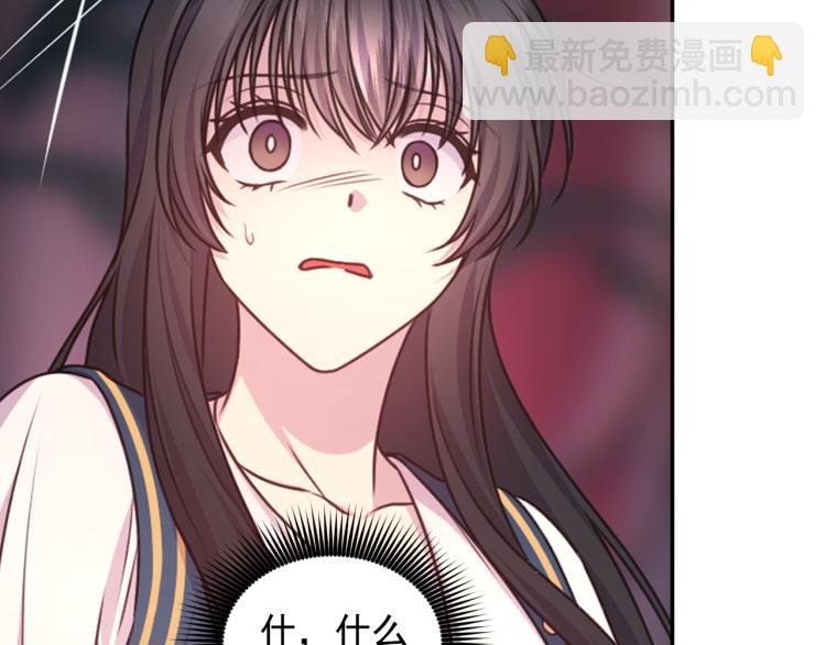 第41话 陷阱132