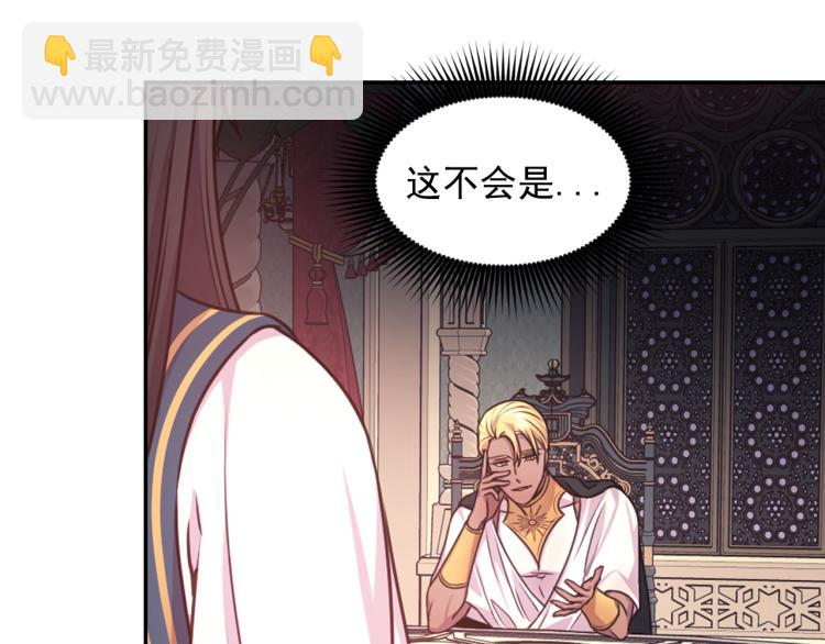 第41话 陷阱134