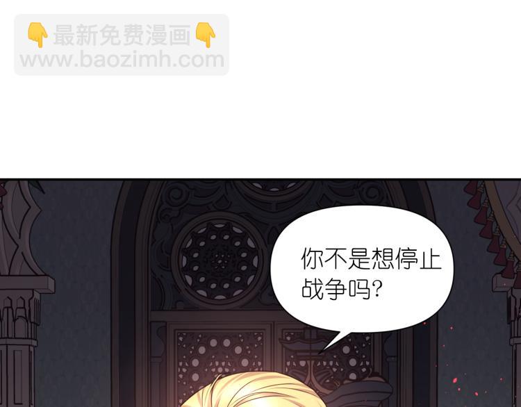 第41话 陷阱136