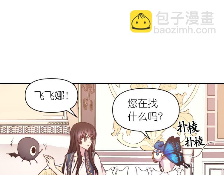 第41话 陷阱14