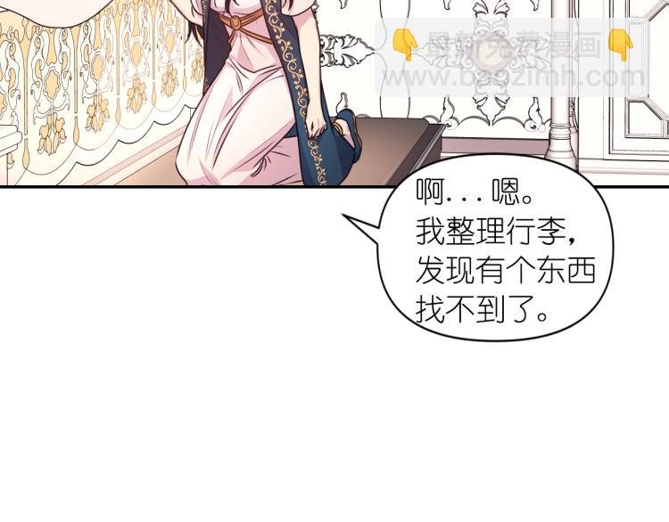 第41话 陷阱15